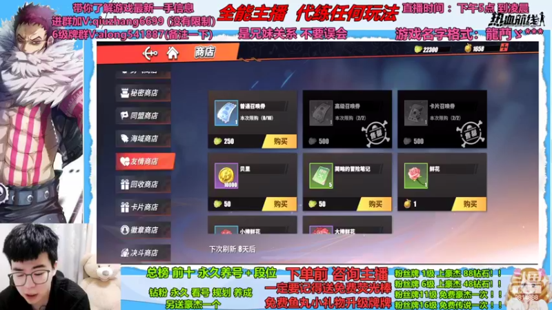 【2022-05-24 01点场】航海王阿龙：双人上分秀