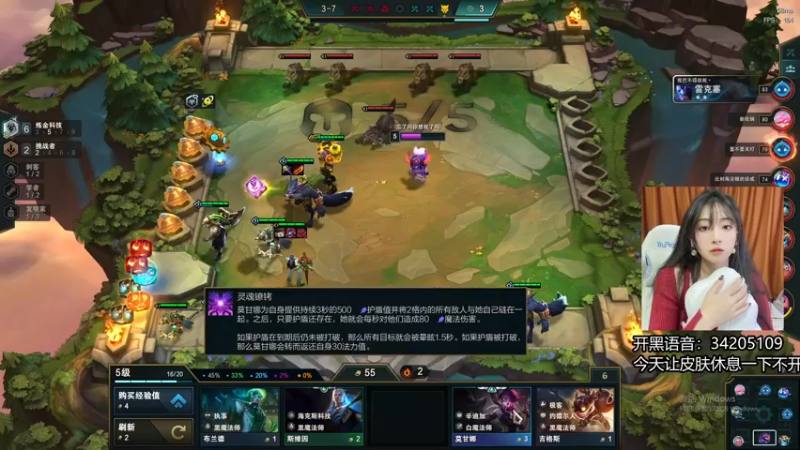 【2022-05-27 12点场】田喽喽：【有车位】野排女修罗来人躺