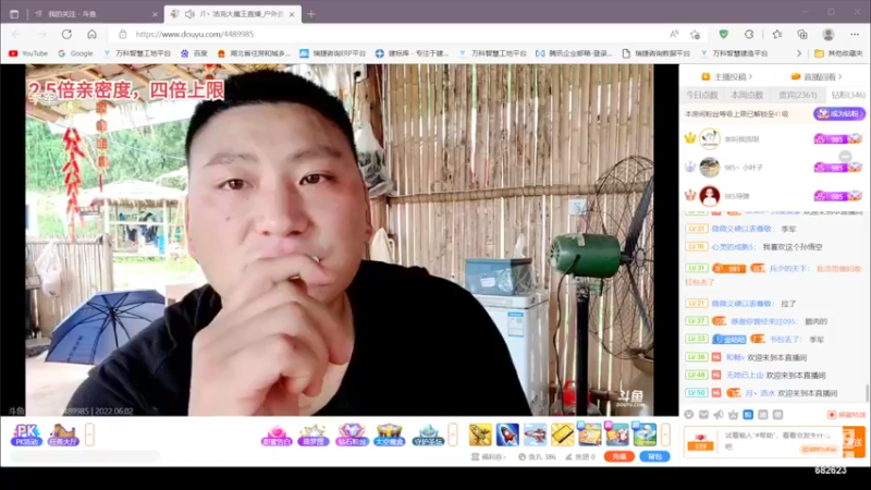 【2022-06-02 15点场】彡彡九丶东瓜猪tate：今天是六一嘛682623