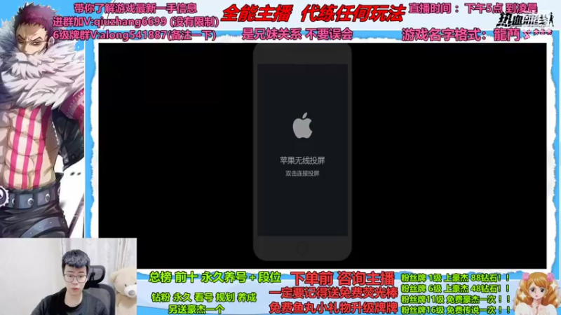 【2022-05-24 17点场】航海王阿龙：双人上分秀