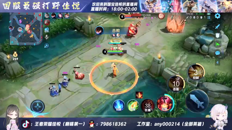 【2022-06-02 00点场】国宝佳悦：天上天下 惟我独尊