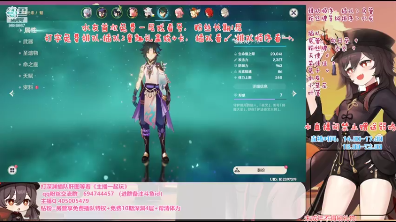【2022-06-01 19点场】桃无忧：钻粉10期深渊.第78天免费补星看号.