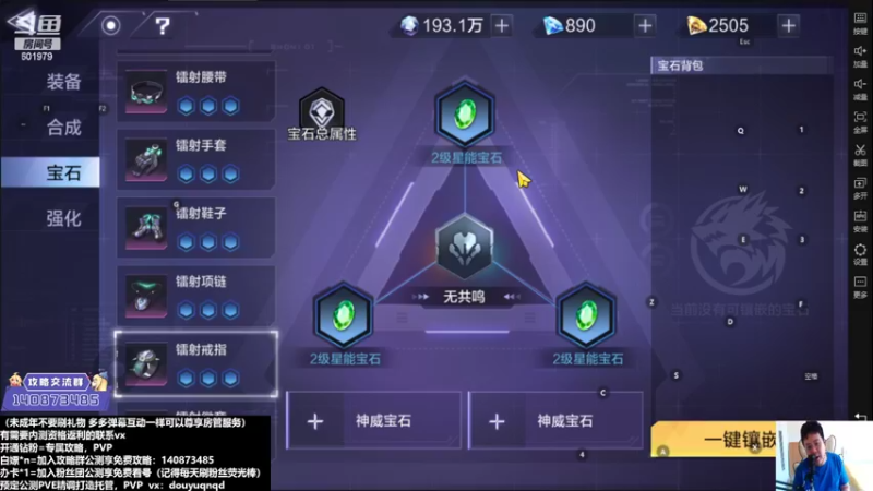 【2022-05-28 17点场】来时去时皆青鸟：【萌新百晓生】备战公测PVE细节养成导师