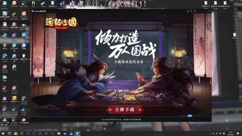 【2022-06-01 17点场】兔紫寒：战争怒吼：看直播送兑换码