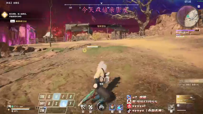 【2022-05-24 12点场】sysyu：【今日双倍】如何掌握新英雄