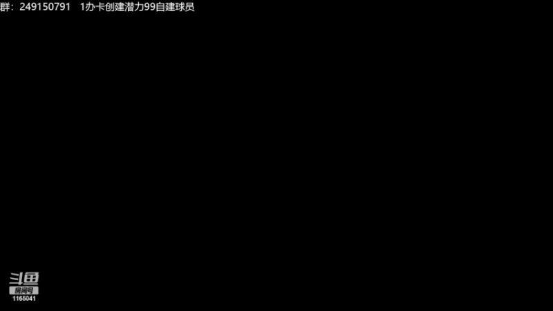 【2022-06-02 18点场】新秀老吴：最新最好玩的水友联盟！
