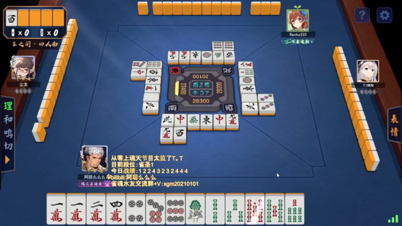【2022-06-01 22点场】阿聪丷：【阿聪】赤木人称小阿聪！