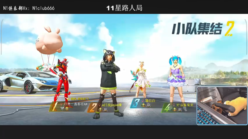 【2022-06-02 00点场】小妖洋：【巅峰路人局】