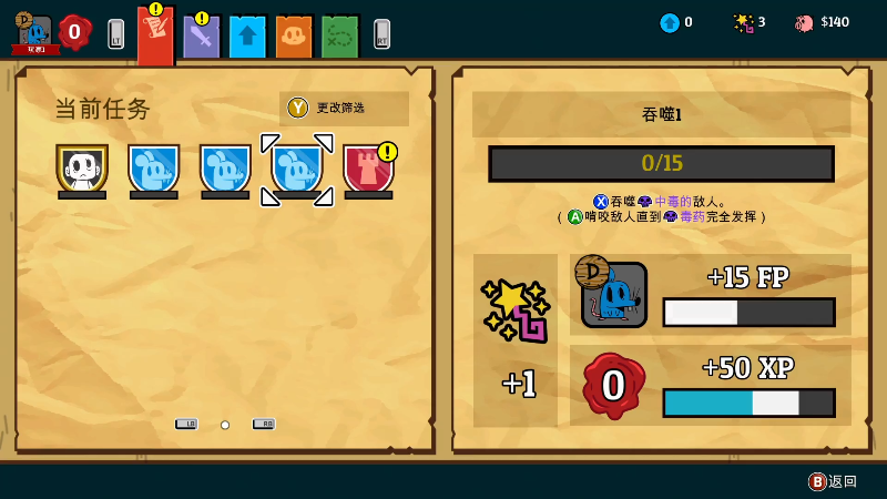 【主机其他游戏】寅子的精彩时刻 20220602 17点场
