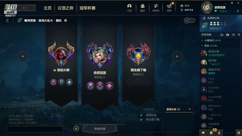 【2022-05-31 02点场】一斤菜团子：辩驳最流利❤迟到吃刀大王