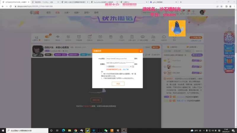 【2022-05-31 17点场】AuriceQwQ：白给少女：饿螺丝地下冒险