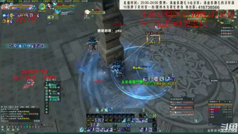 【2022-06-02 08点场】卷毛毛毛丶：【霸刀视角】风车流散排怒冲2500