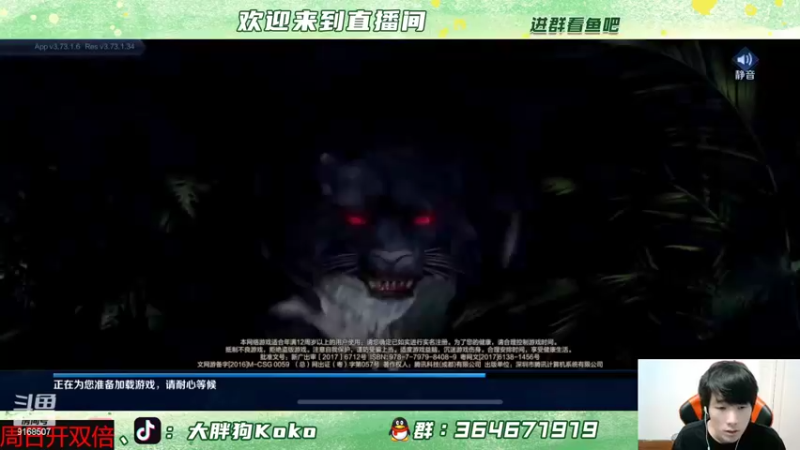 【2022-06-02 20点场】大胖狗koko：开心快乐每1天