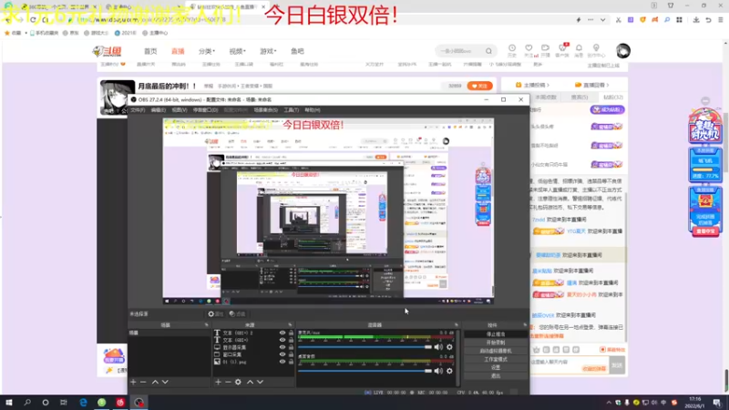 【2022-06-01 17点场】YTG夏天：六一快乐今晚带粉！！