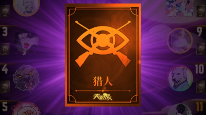 牛逼克拉斯