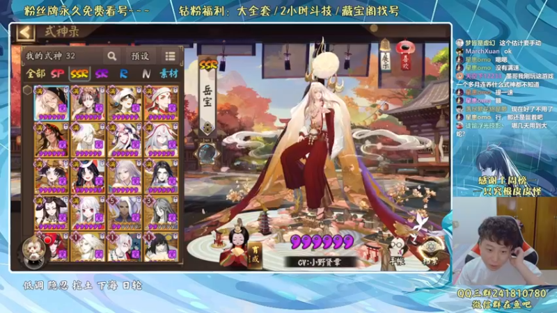 【2022-06-01 23点场】血墨丶：血墨：全能做号king