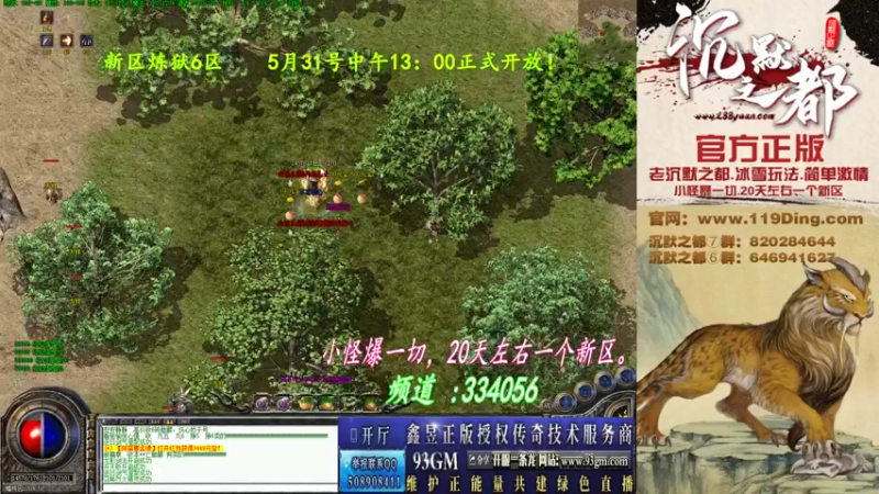 【2022-06-01 23点场】沉默的牧神：沉默之都，小怪爆一切！