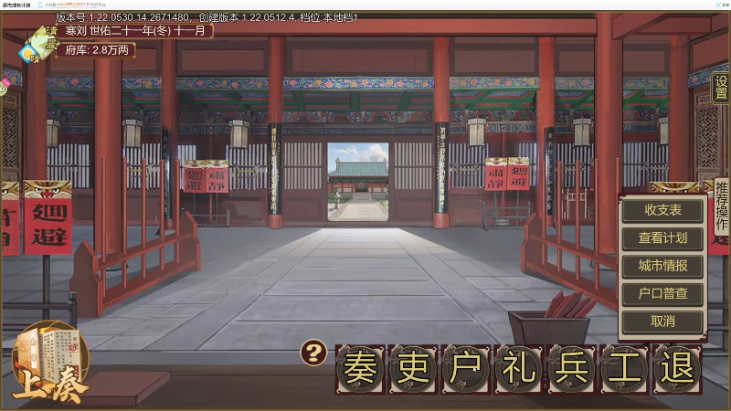 【主机其他游戏】寅子的精彩时刻 20220602 20点场