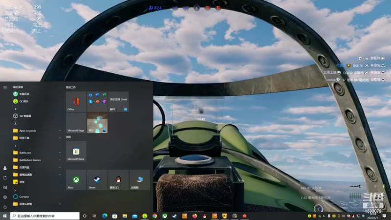 【2022-06-01 18点场】雏兽：人菜瘾还大 1598079