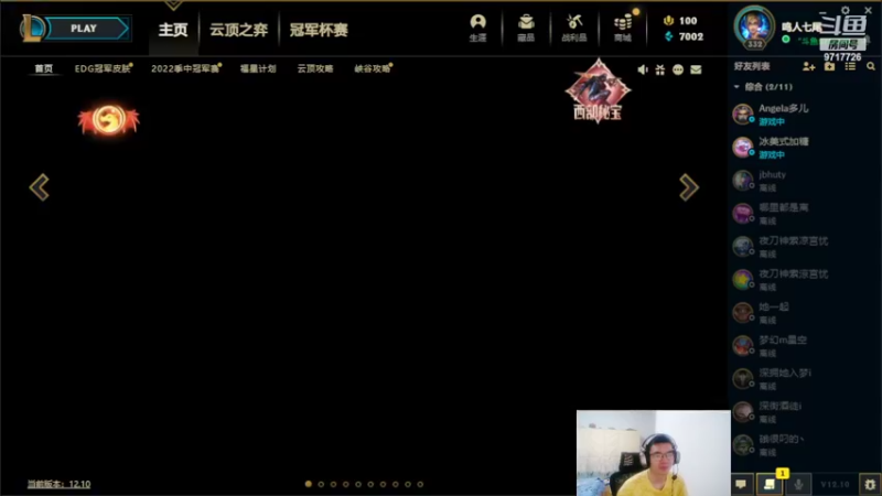 【2022-06-01 20点场】付skr：自律主播，连输两局下播，只打排位