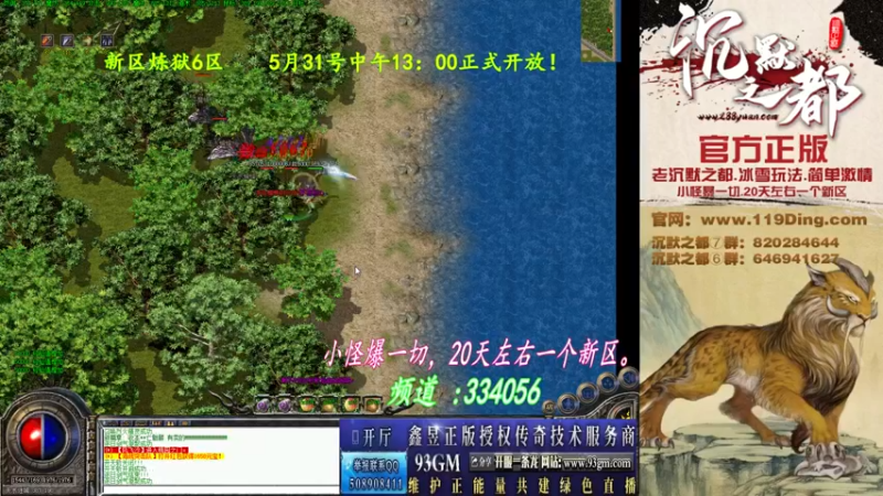 【2022-06-02 05点场】沉默的牧神：沉默之都，小怪爆一切！