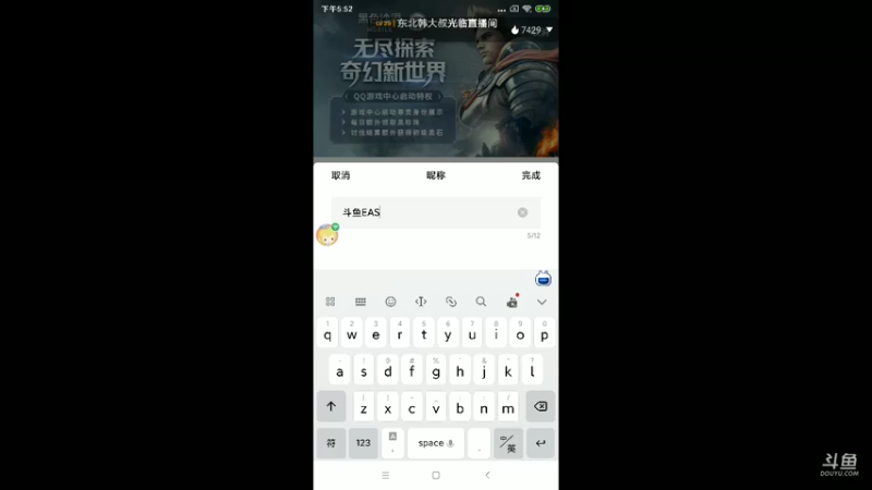 【2022-05-31 17点场】EAS达：黑色沙漠，新奇的奇幻世界