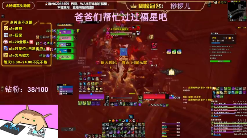 【2022-06-01 20点场】大嘴geigei：大嘴：双倍亲密度，儿童节快乐！