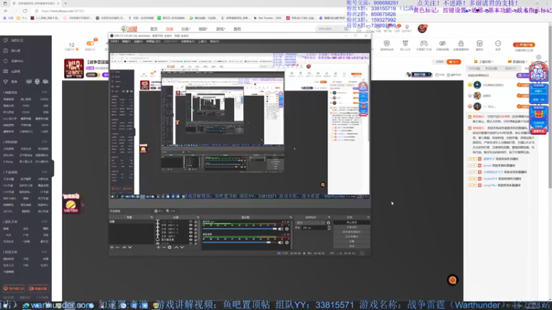 【2022-05-31 19点场】战争雷霆老铁：【战争雷霆国际服】空陆一体仿真战争网游
