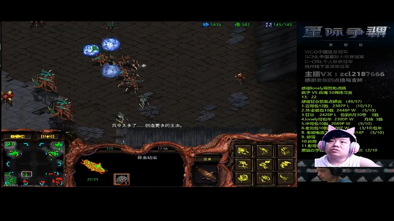 【星际争霸】星际猜猜的精彩时刻 20220602 00点场