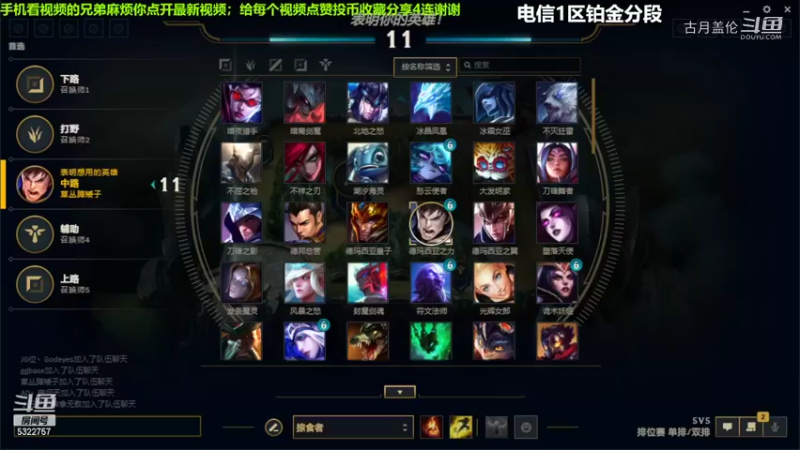 中单盖伦对线中单佐伊，5-0结束游戏......