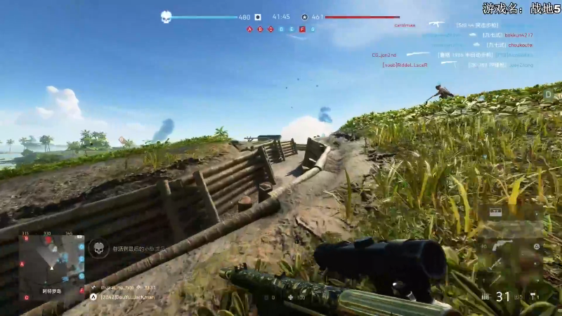 我在斗鱼看主播杰克曼直播人间地狱