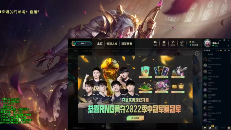 【2022-06-02 13点场】弘诺阿巴皎月：弘诺：一个高手皎月！