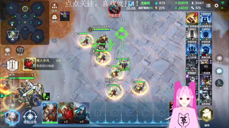 【2022-06-01 16点场】兔紫寒：战争怒吼：看直播送兑换码