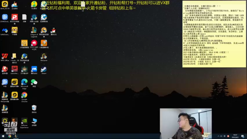 【2022-06-02 19点场】LMQ丶小搞笑：新赛季，峡谷之巅冲！