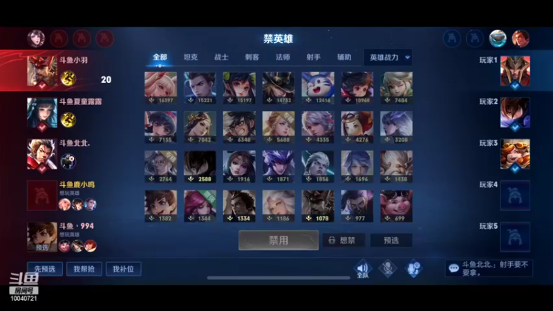【2022-05-27 16点场】鹿小鸣l：冲刺巅峰赛第一