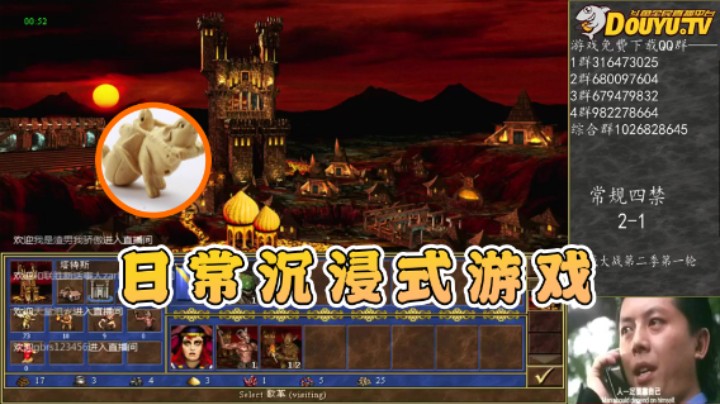 【纳尼亚王子英雄无敌】：日常沉浸式游戏