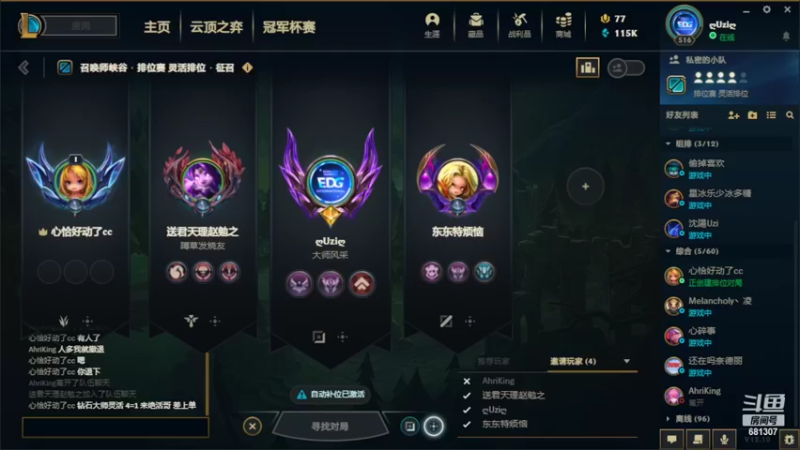 【2022-06-01 22点场】国服最强站撸怪：浅播一下吧。