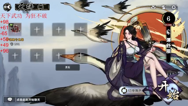 【2022-06-01 14点场】丶子魂魄兮为鬼雄：雄：先新游，后打牌