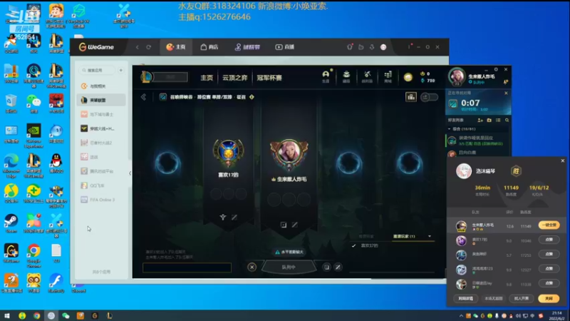 【2022-06-02 21点场】douyu小焕：广东小碟的重生之路