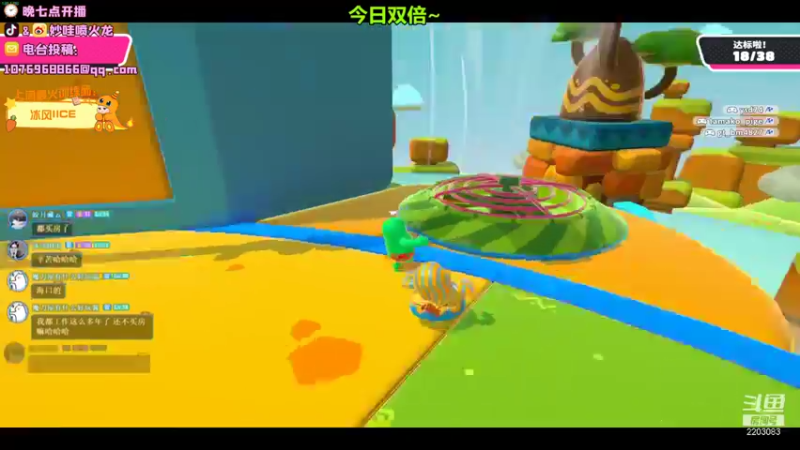 【2022-06-01 21点场】妙哇喷火龙：【小奶团】重返童年 今日双倍❤️