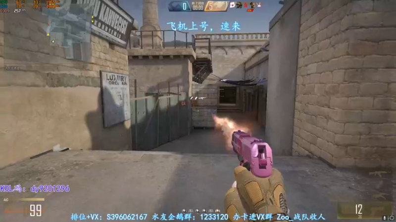 【2022-06-02 00点场】宋狮猴：掉宝，房管赛季枪王