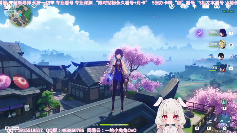 【2022-06-01 19点场】一坨小兔兔OvO：【六.一儿童节】大龄儿童也要快乐