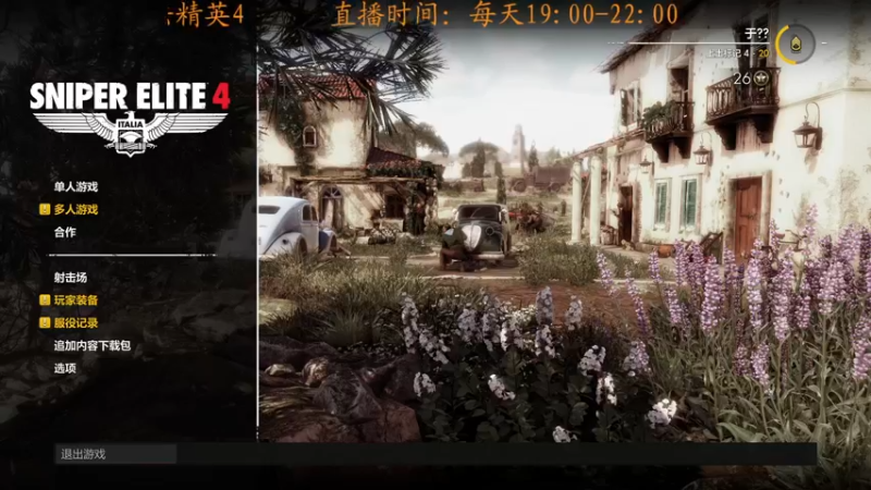 【2022-06-02 19点场】虾仁红糖芝麻酱：我狠起来自己都坑