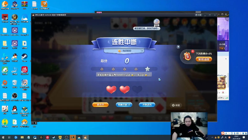 我在斗鱼看即将拥有人鱼线的PDD直播英雄联盟