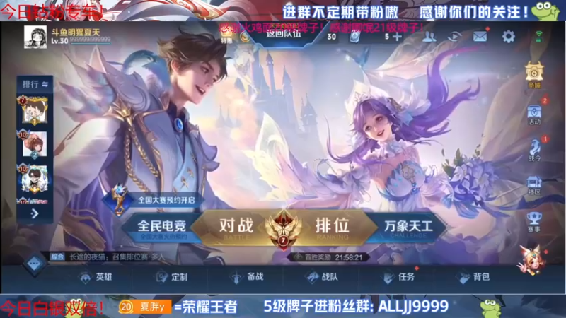 【2022-06-01 18点场】YTG夏天：六一快乐今晚带粉！！
