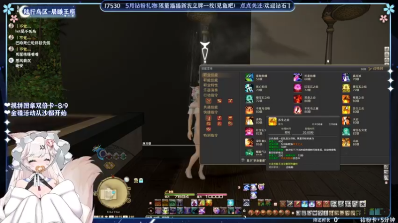 【2022-06-02 02点场】绵绵冰Koori：【冰】六一快乐金碟~来和限定猫猫一起玩~