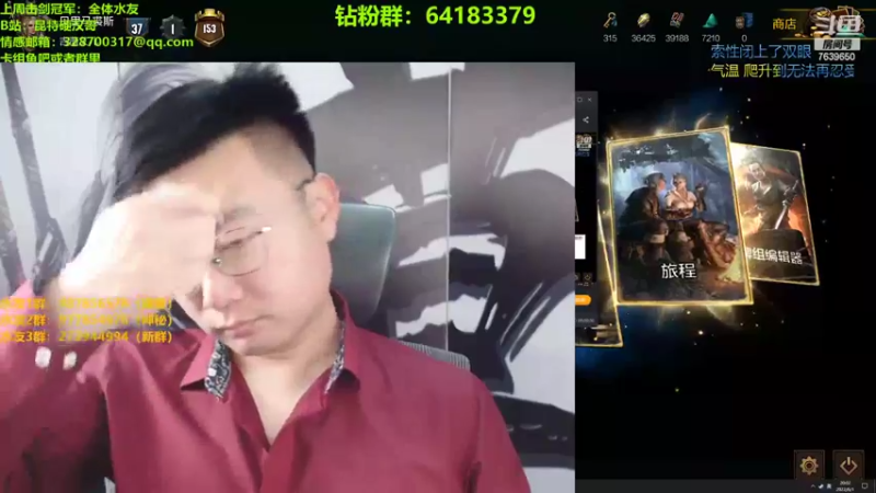 【2022-06-01 20点场】硬汉哥孙士彧：昆特牌爱好者的家