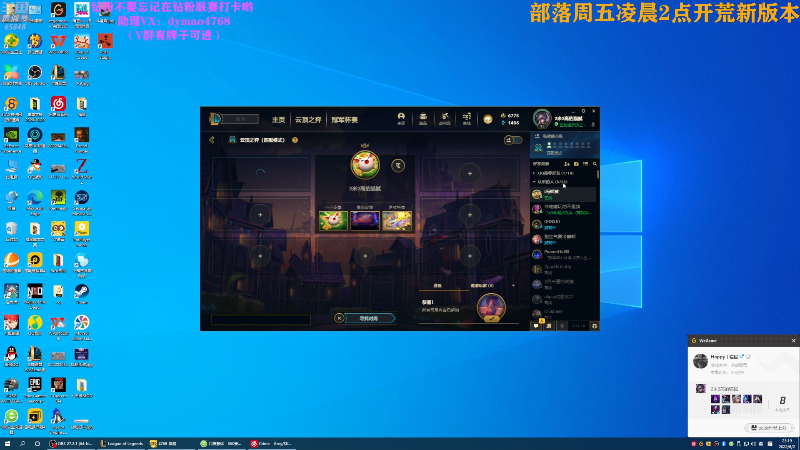 【热门游戏】Happy丨猫腻的精彩时刻 20220602 23点场