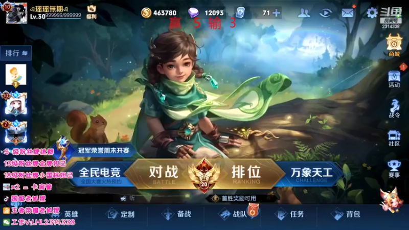 【2022-06-02 20点场】国服老狐狸：国服妲己：六一节快乐