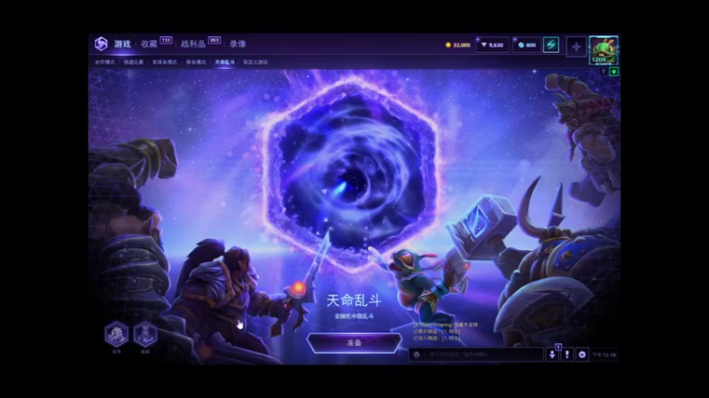 风暴英雄2022-06-02 12-18-20